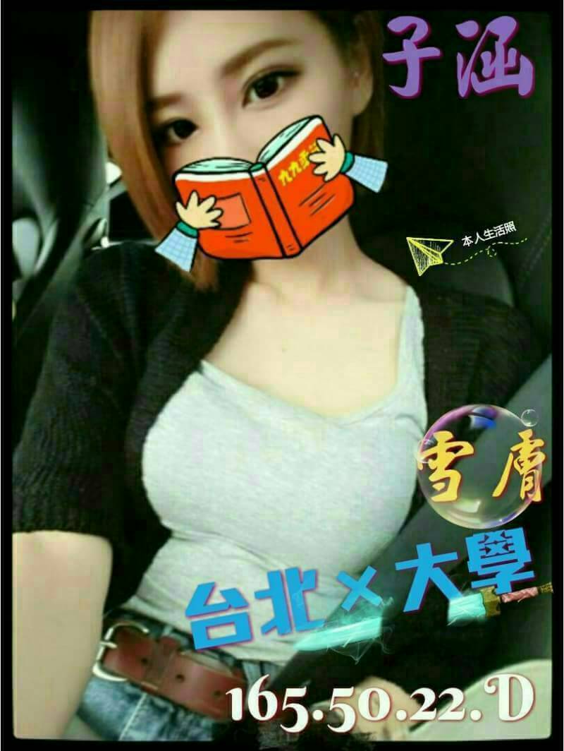 萬華/西門定點茶 單身女老師 張小芳 小秘書